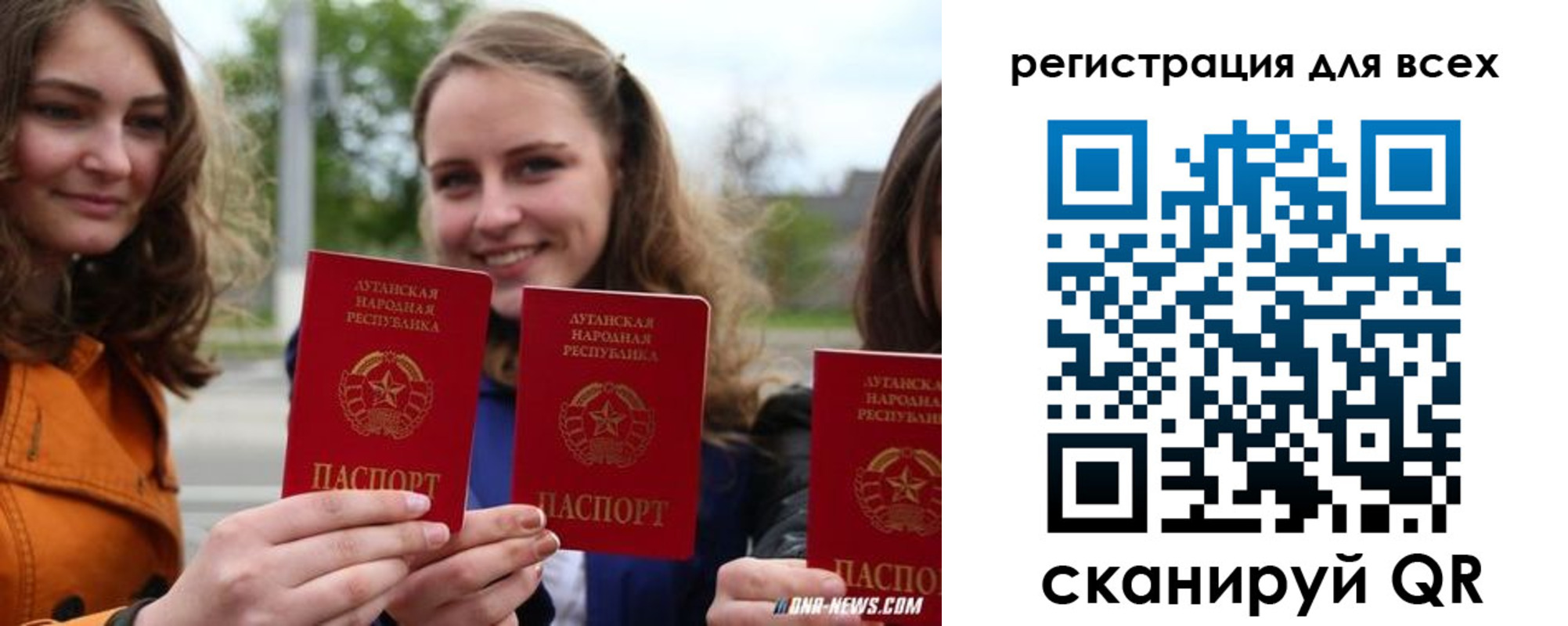 где прописаться в Заволжске