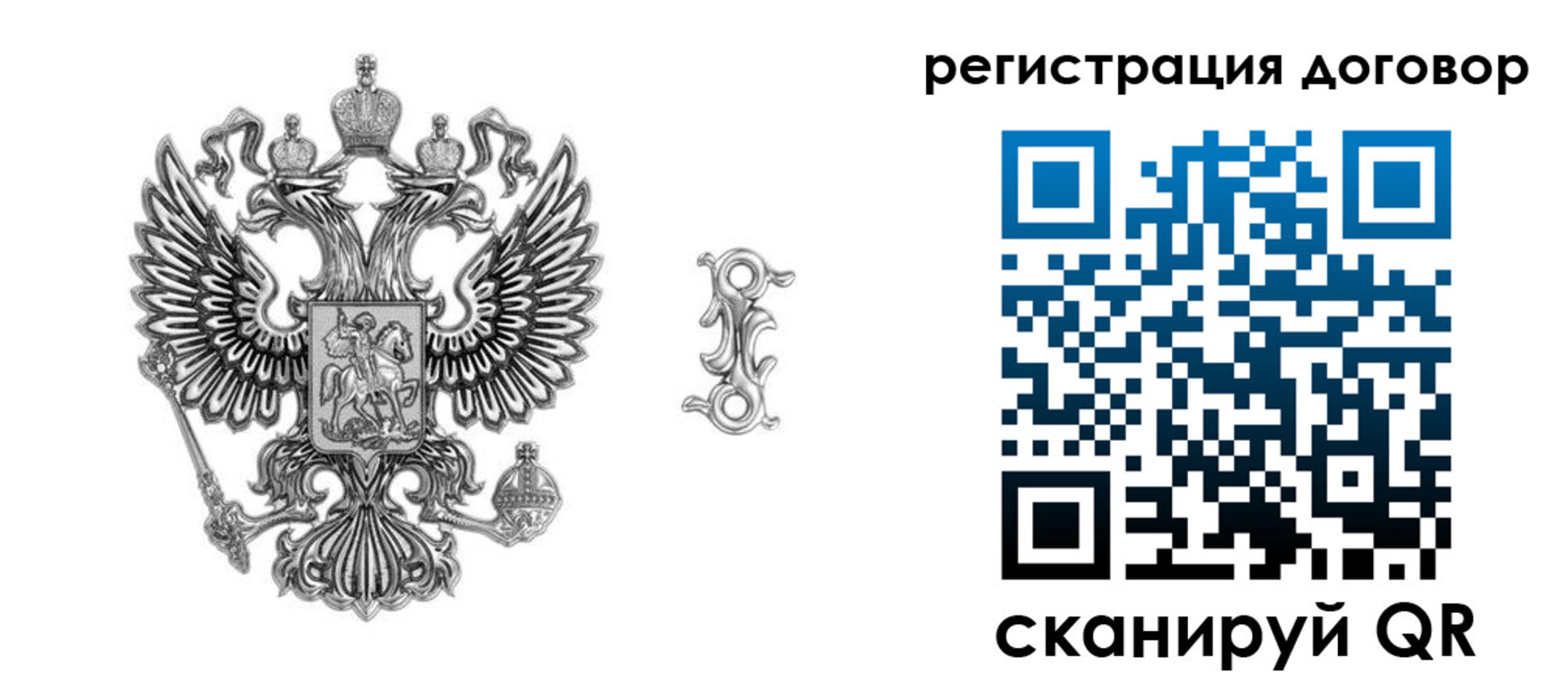 прописка для кредита в Заволжске