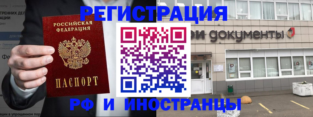 регистрация для школы в Заволжске