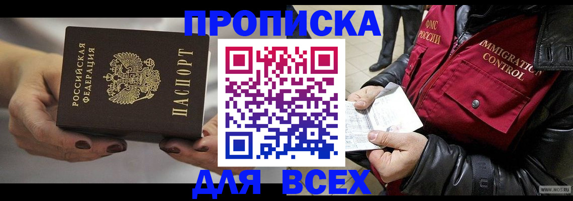 регистрация для дет. сада в Заволжске