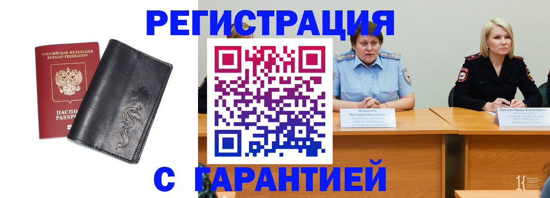 регистрация для дет. сада в Заволжске