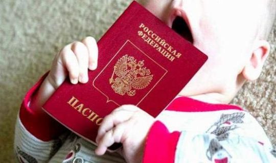 прописка в Заволжске